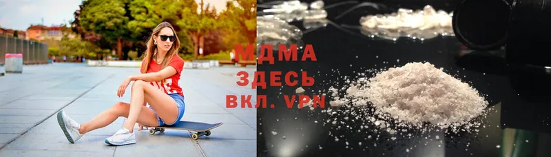 MDMA кристаллы  Луза 